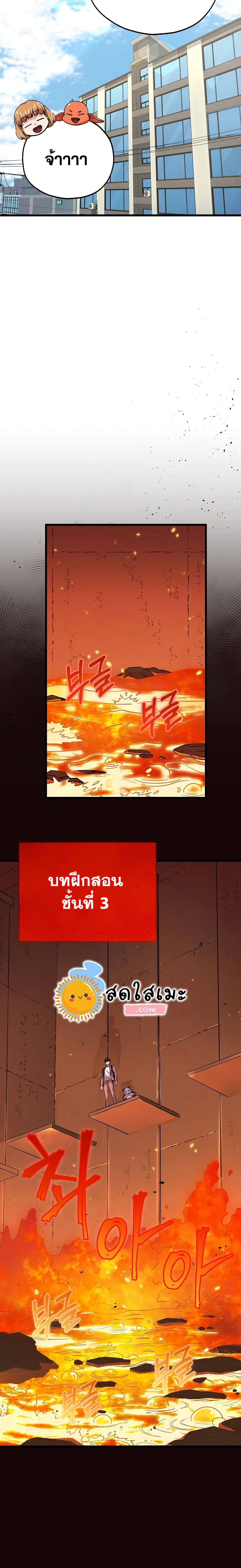 หน้าที่ 10