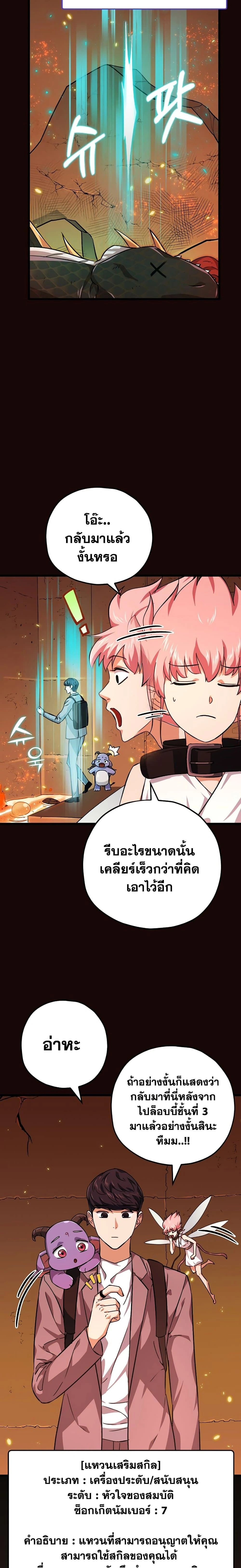หน้าที่ 20