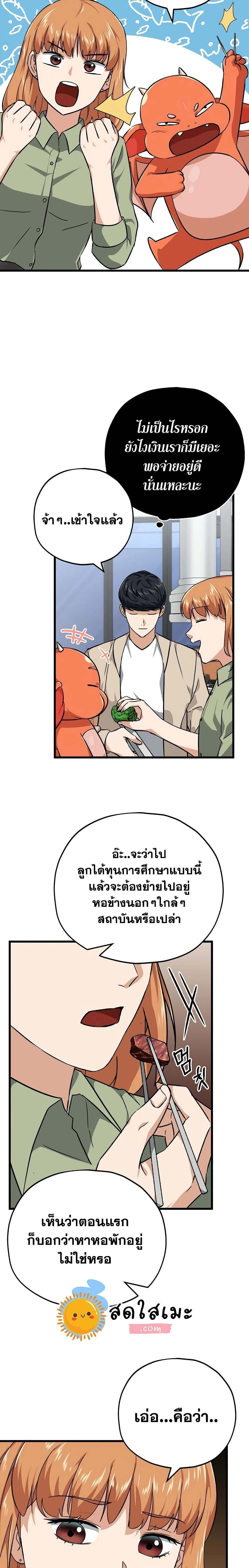 หน้าที่ 18