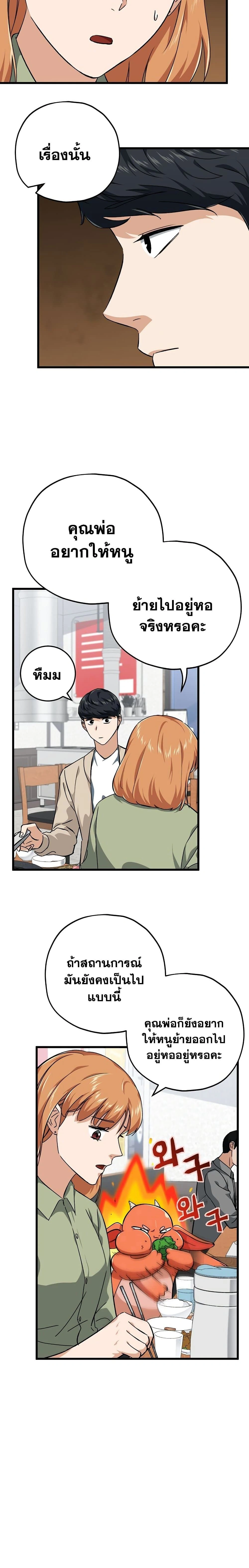 หน้าที่ 19