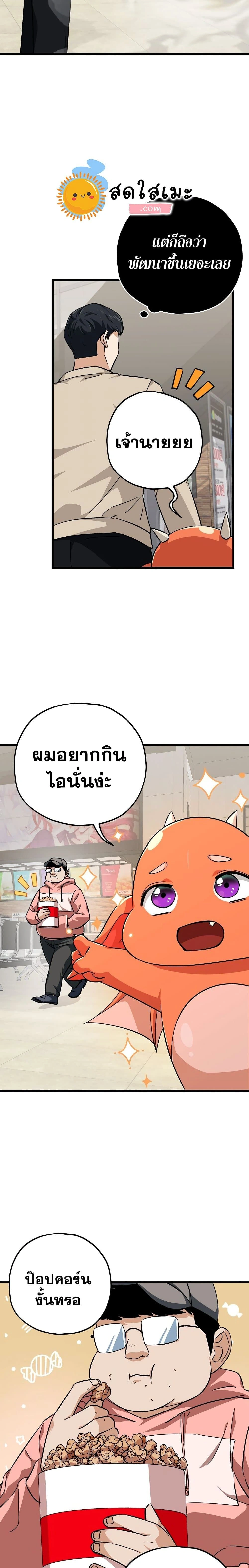 หน้าที่ 8