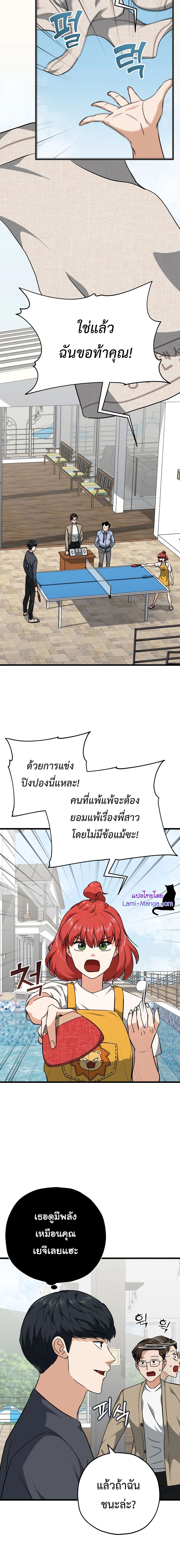 หน้าที่ 15