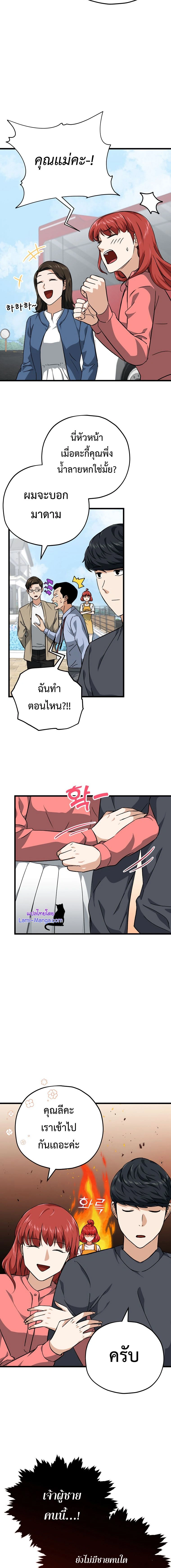 หน้าที่ 11