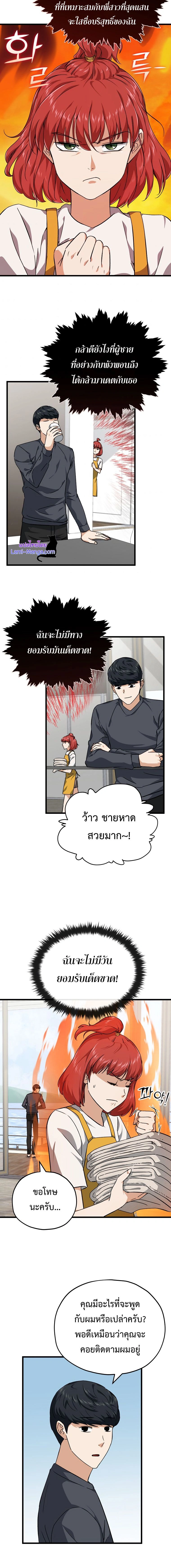 หน้าที่ 12