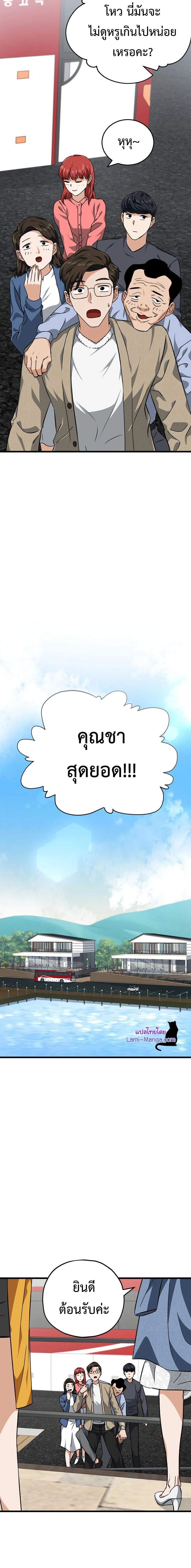 หน้าที่ 9