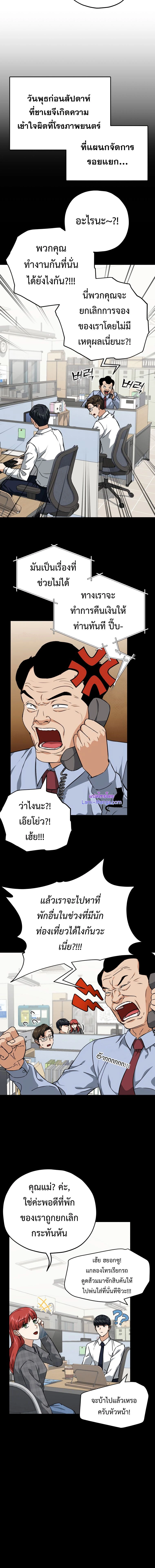 หน้าที่ 5