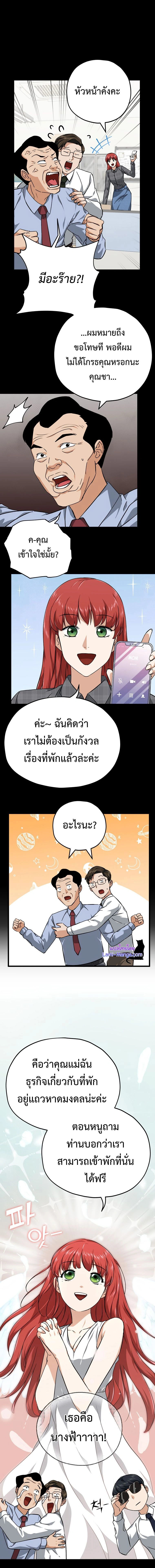 หน้าที่ 6