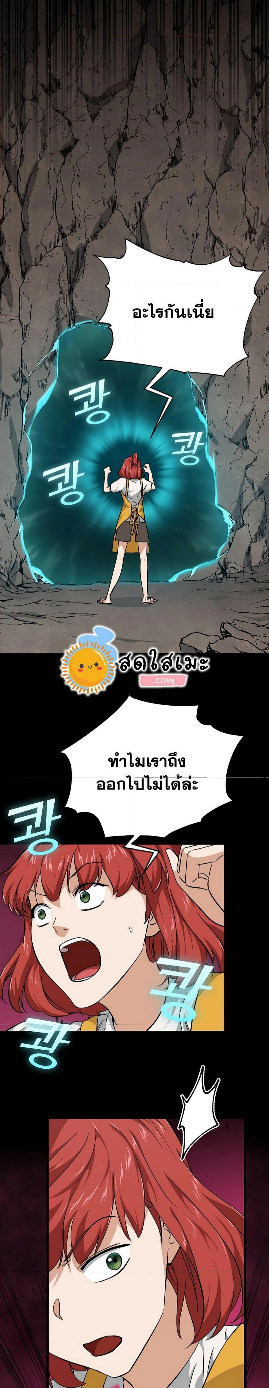 หน้าที่ 27