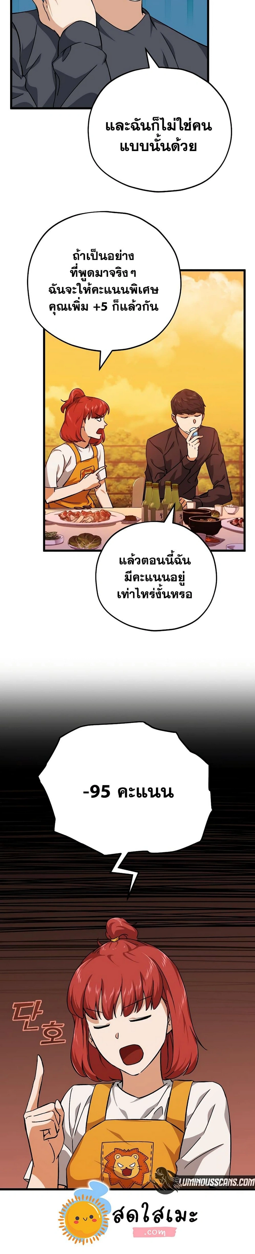 หน้าที่ 19