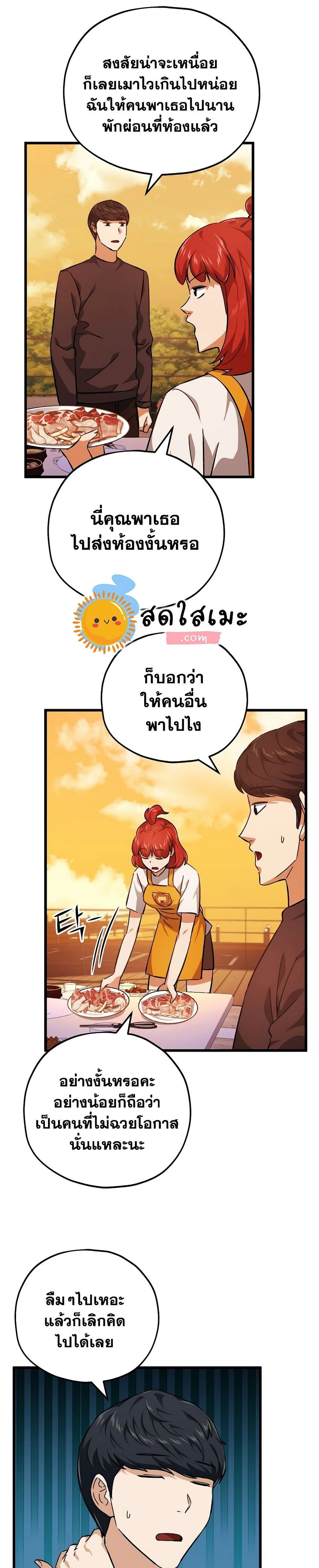 หน้าที่ 18