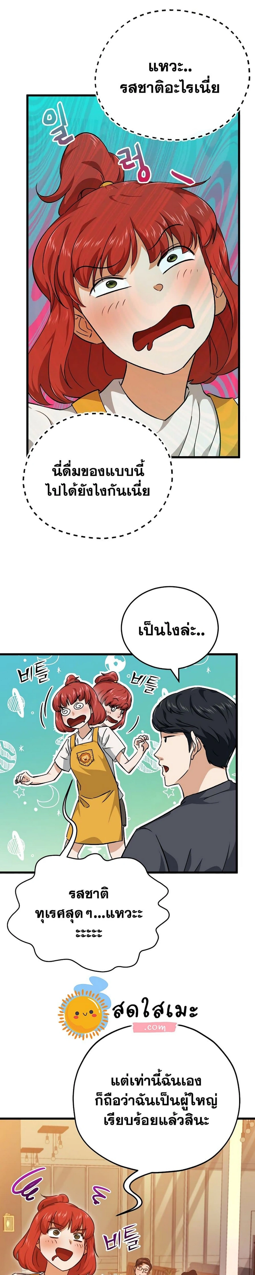หน้าที่ 22