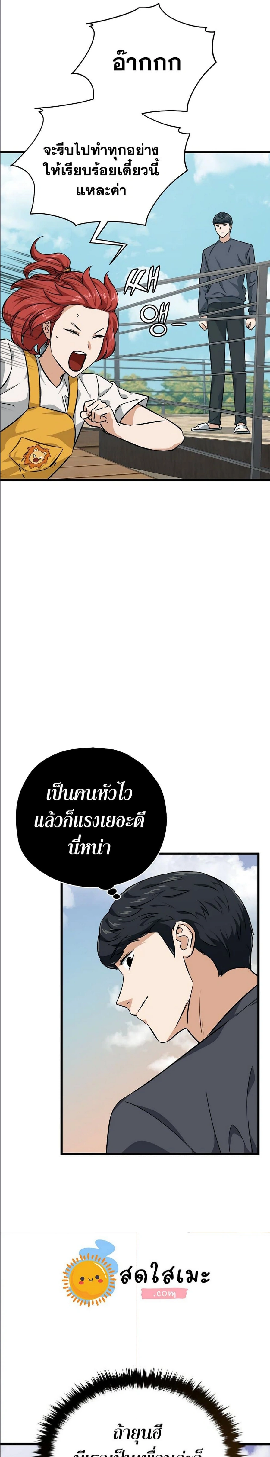 หน้าที่ 11