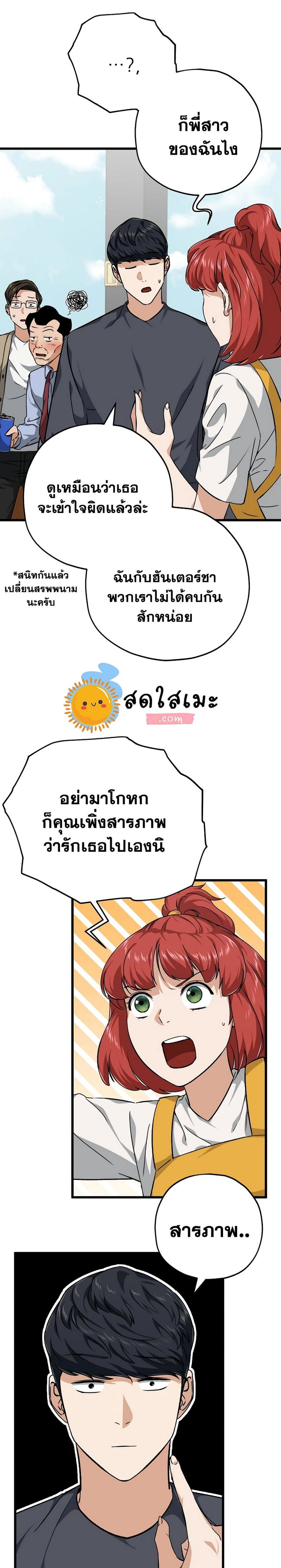 หน้าที่ 3