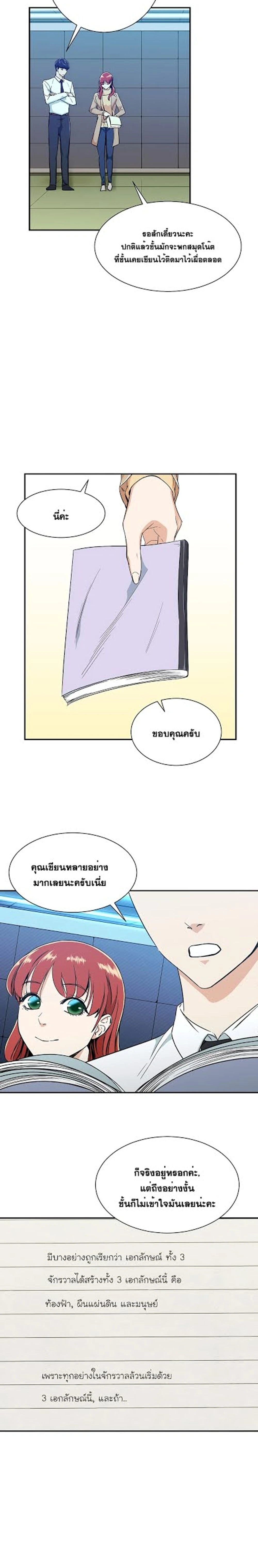 หน้าที่ 15