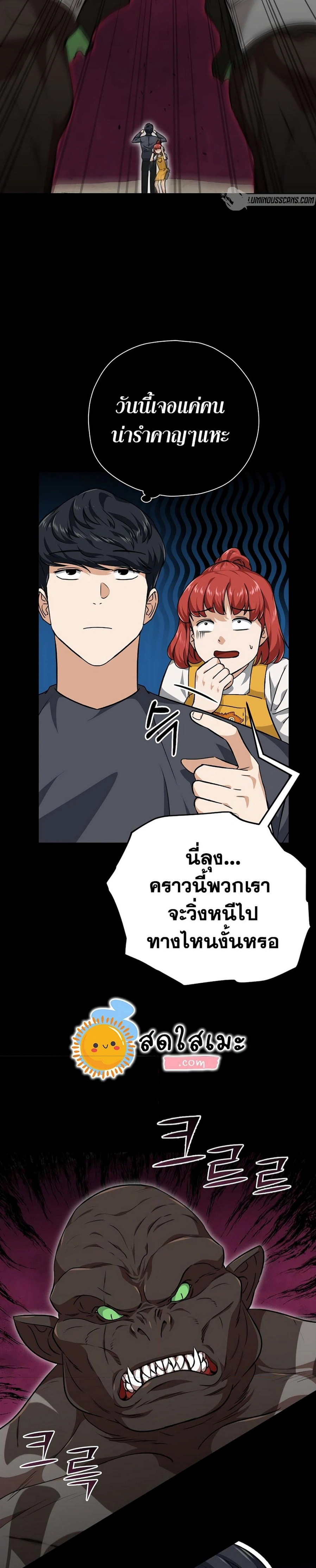 หน้าที่ 14