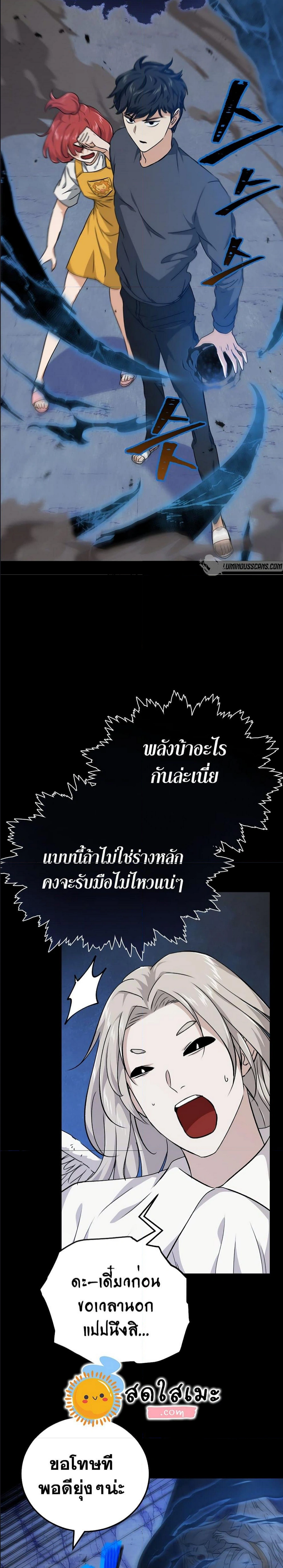 หน้าที่ 23