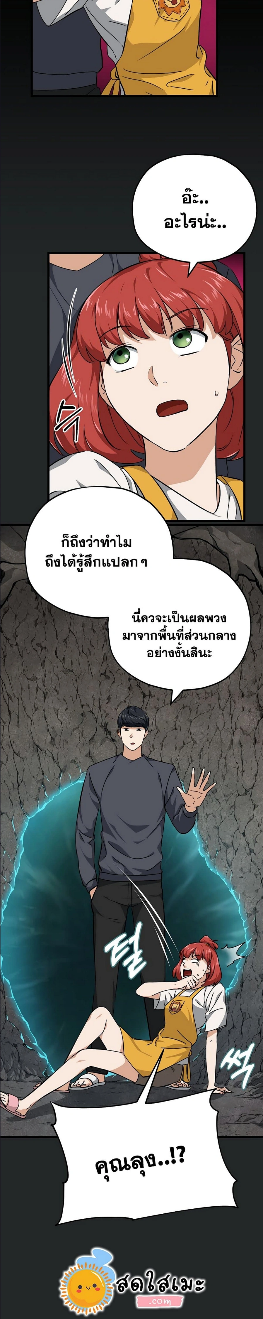 หน้าที่ 6