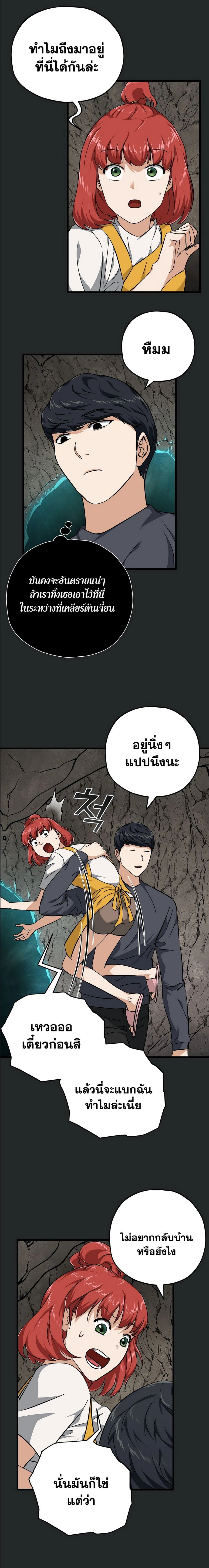 หน้าที่ 7