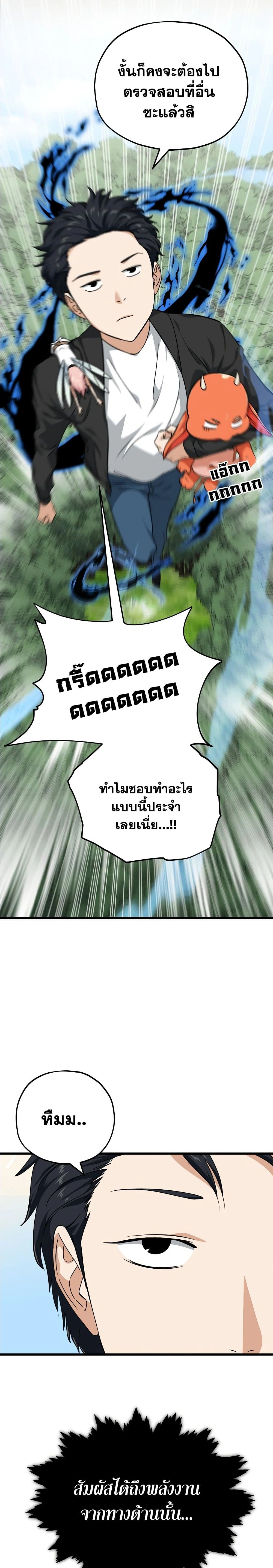 หน้าที่ 19