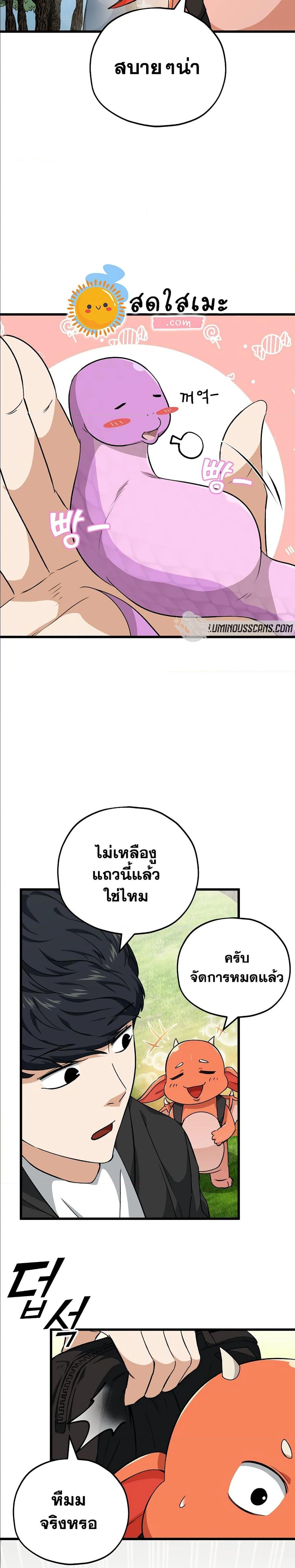 หน้าที่ 18