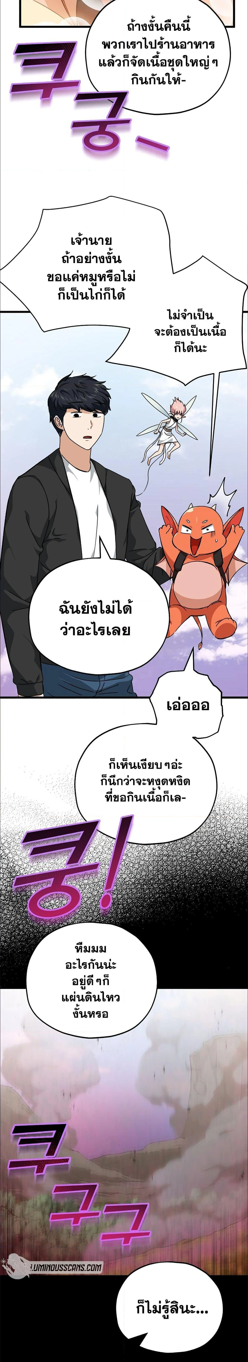 หน้าที่ 26