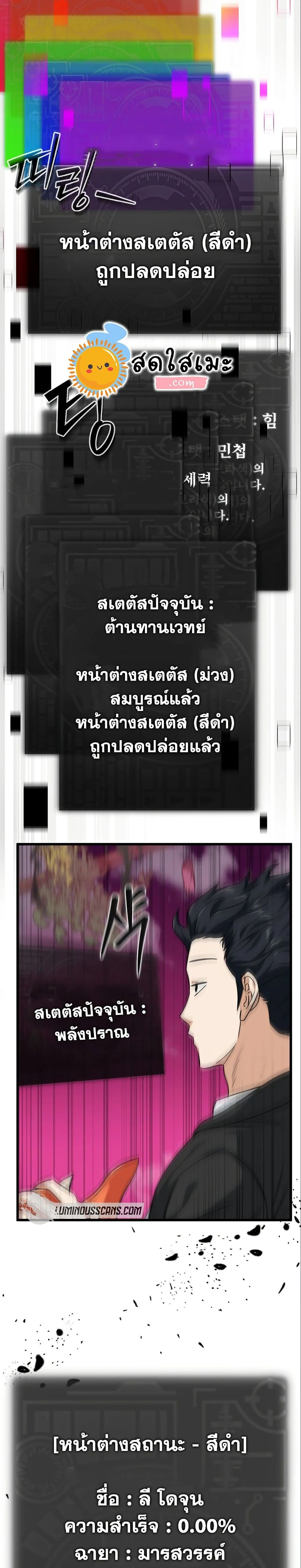 หน้าที่ 19