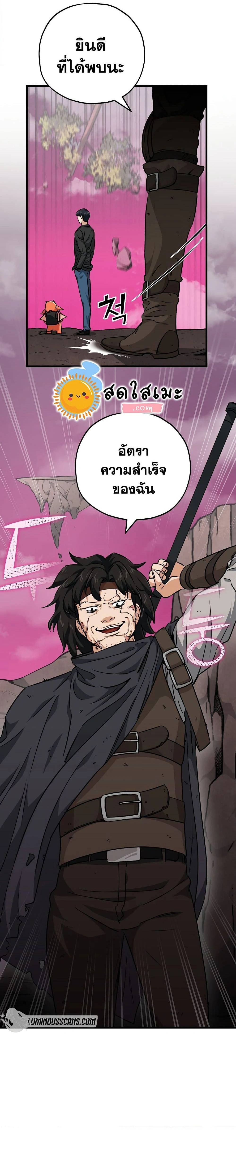หน้าที่ 23