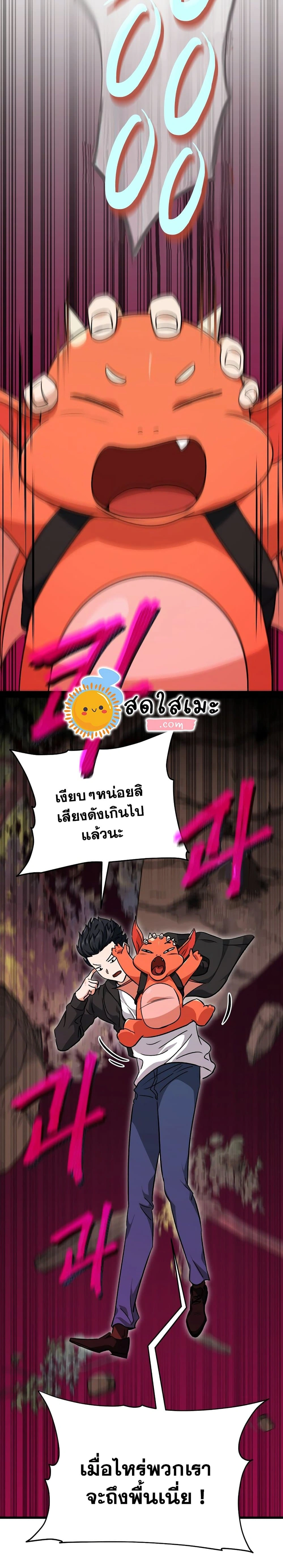 หน้าที่ 16