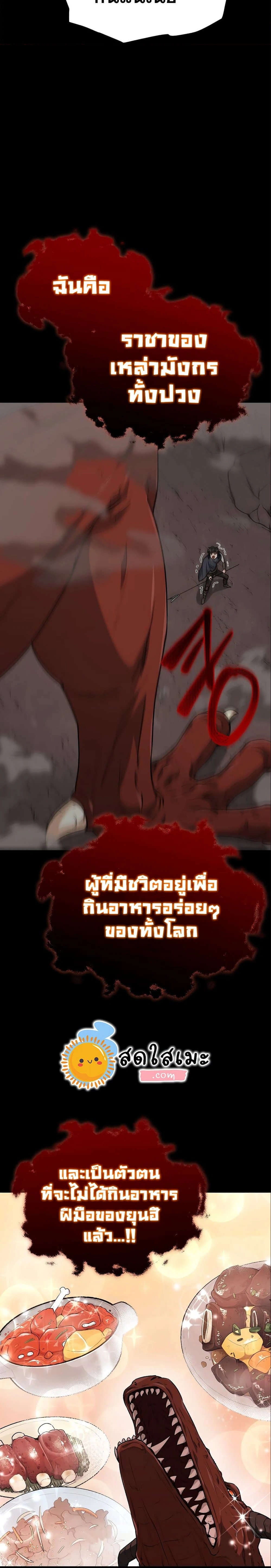 หน้าที่ 28