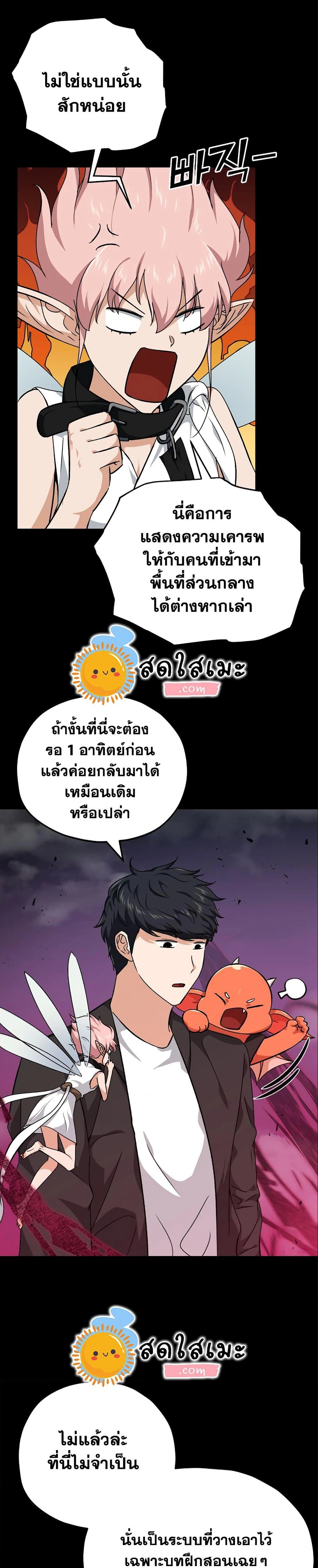 หน้าที่ 3