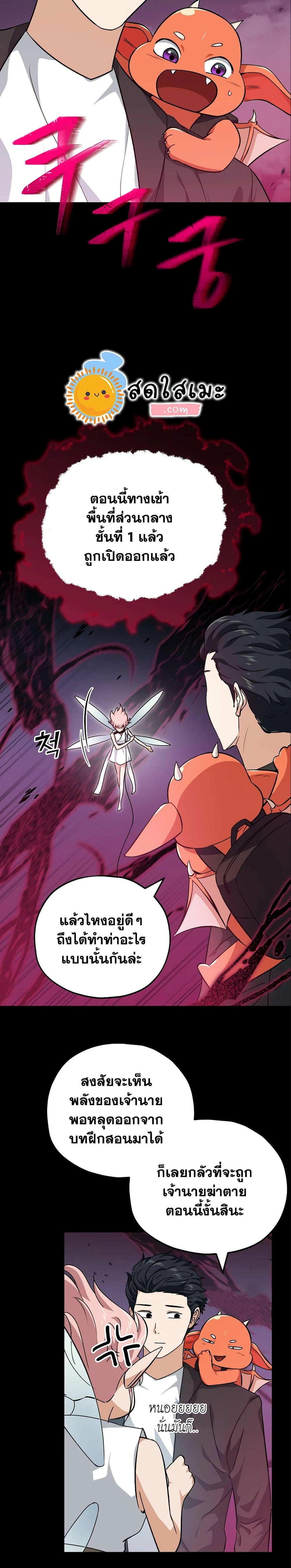 หน้าที่ 2