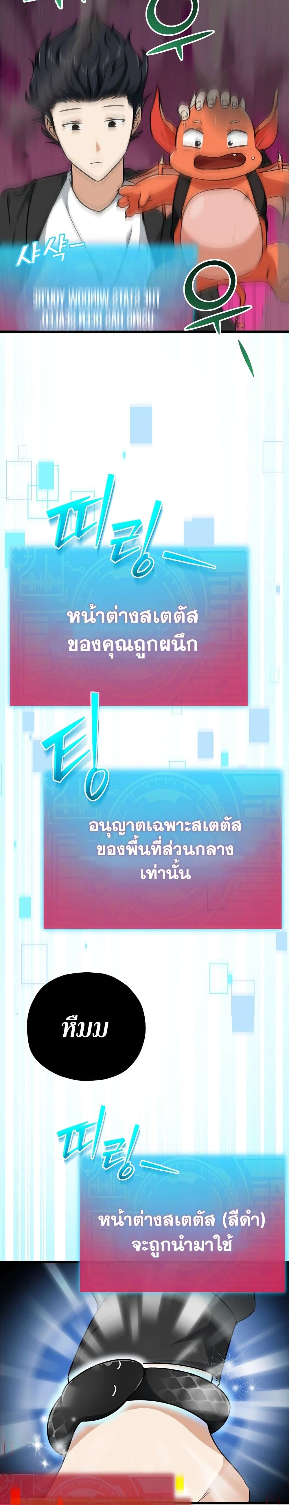 หน้าที่ 18
