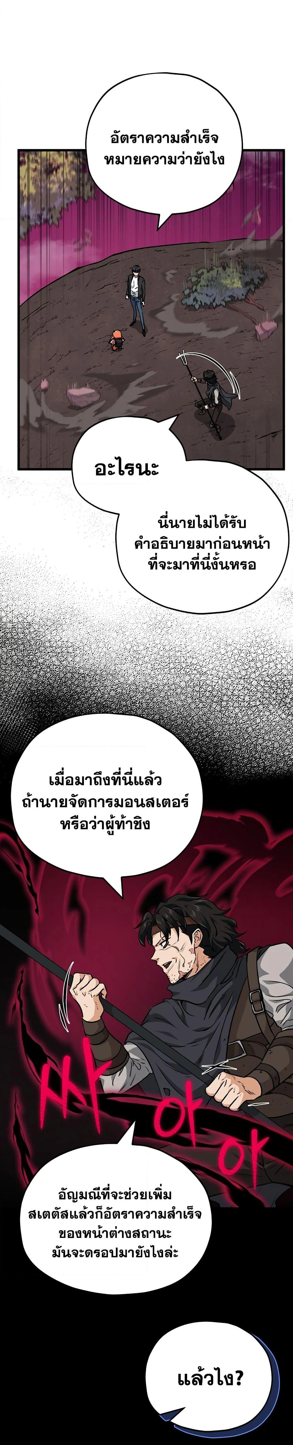 หน้าที่ 24