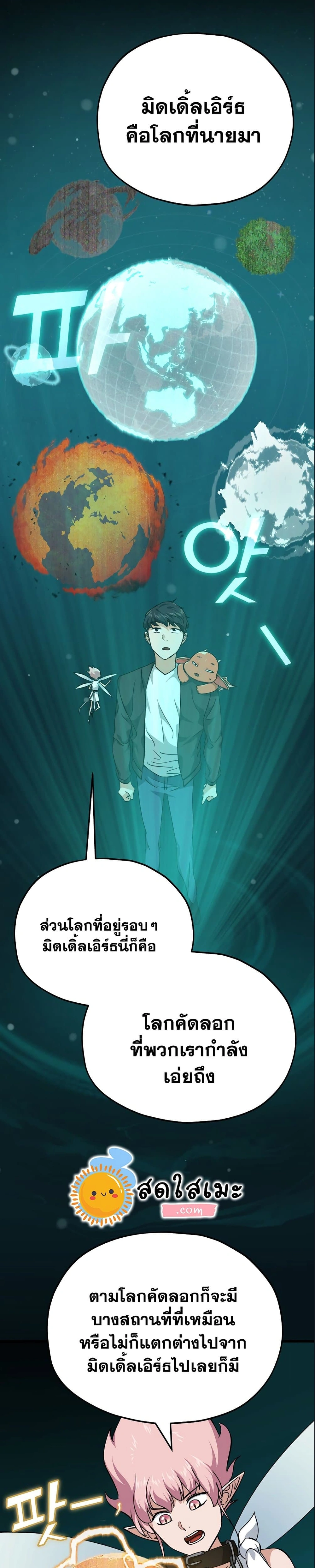 หน้าที่ 5