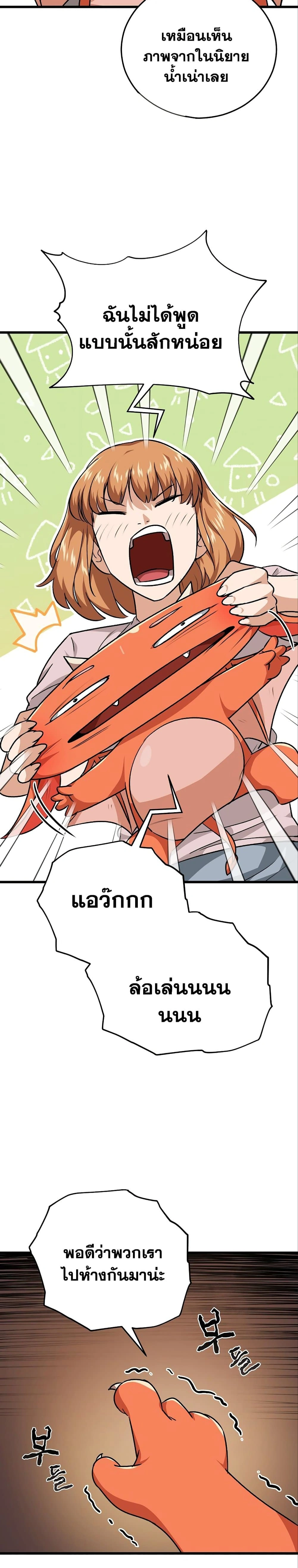 หน้าที่ 30