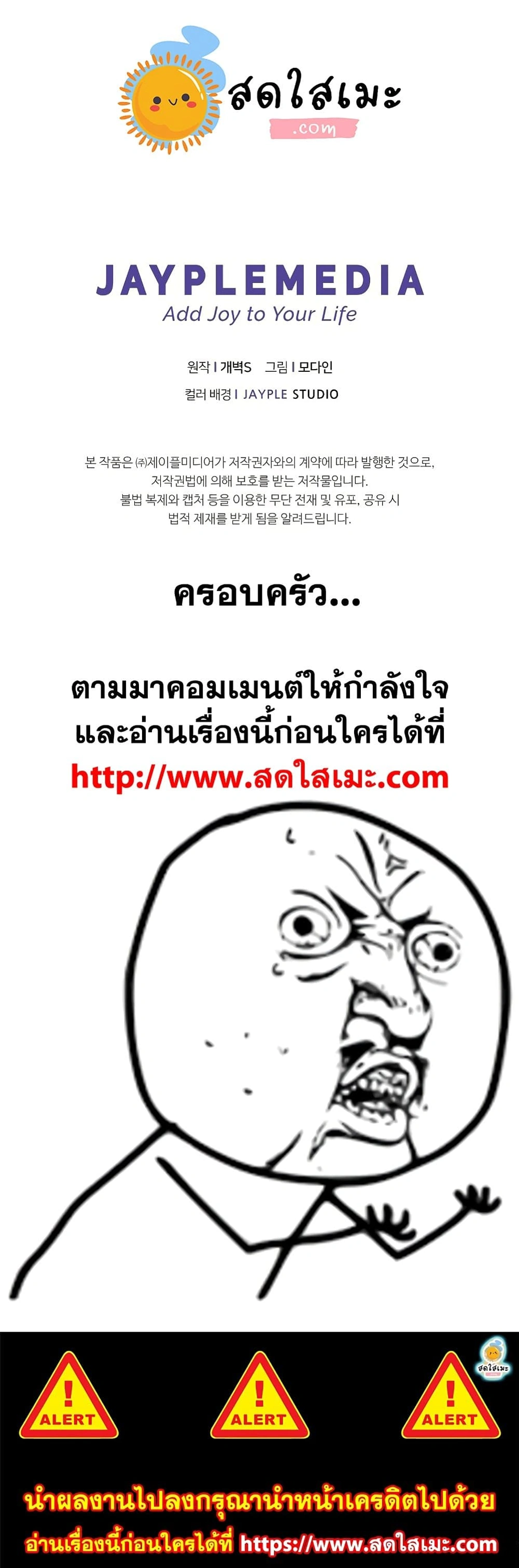 หน้าที่ 35