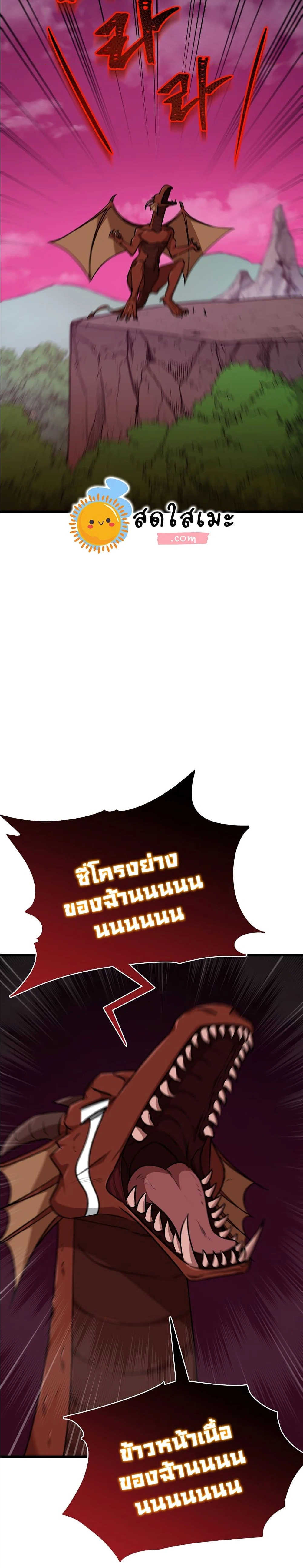 หน้าที่ 2