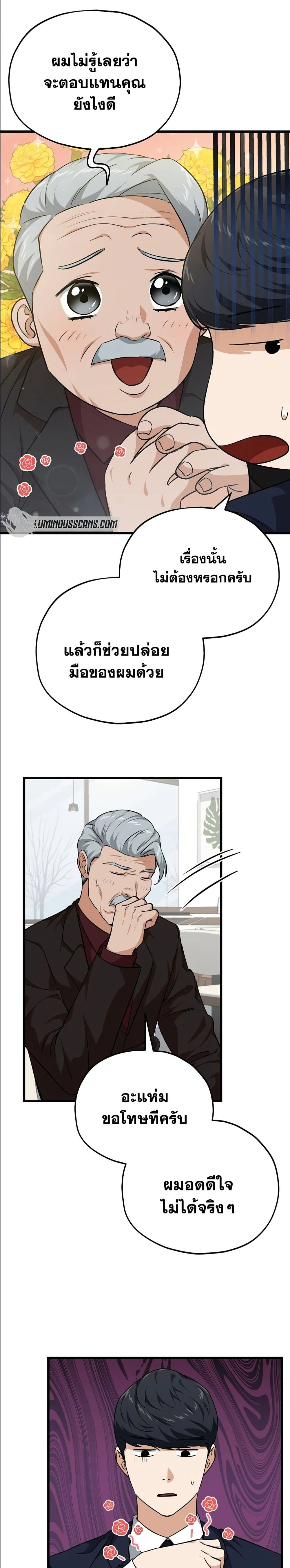 หน้าที่ 19