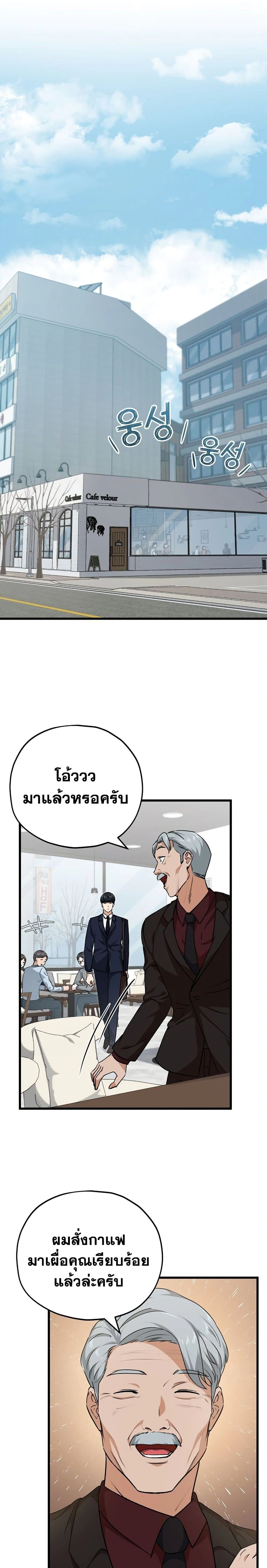 หน้าที่ 13