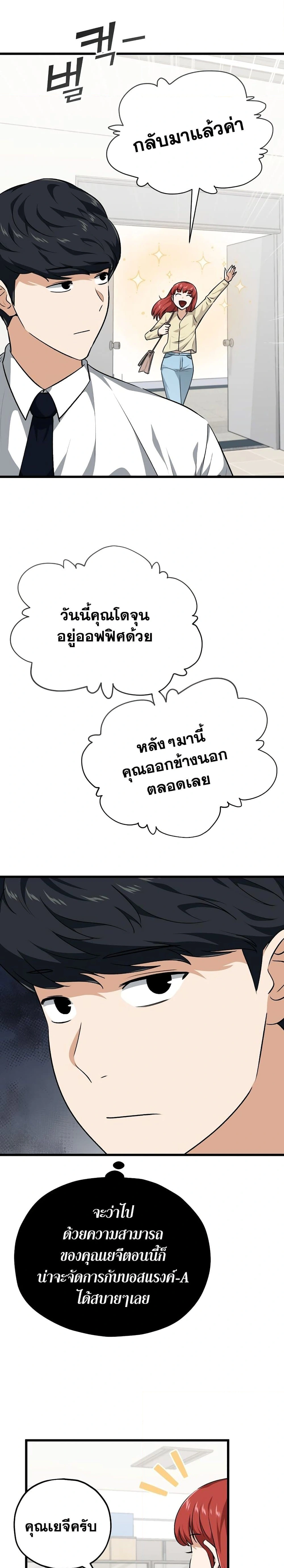 หน้าที่ 27