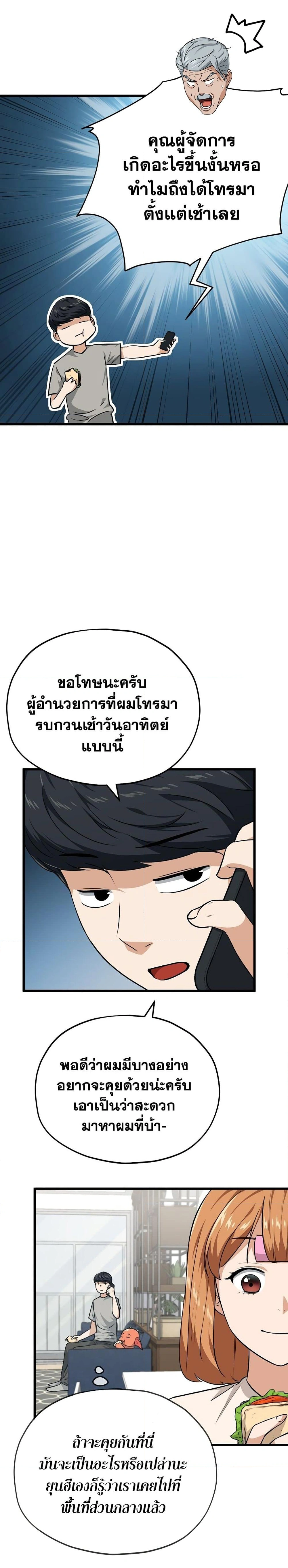 หน้าที่ 11