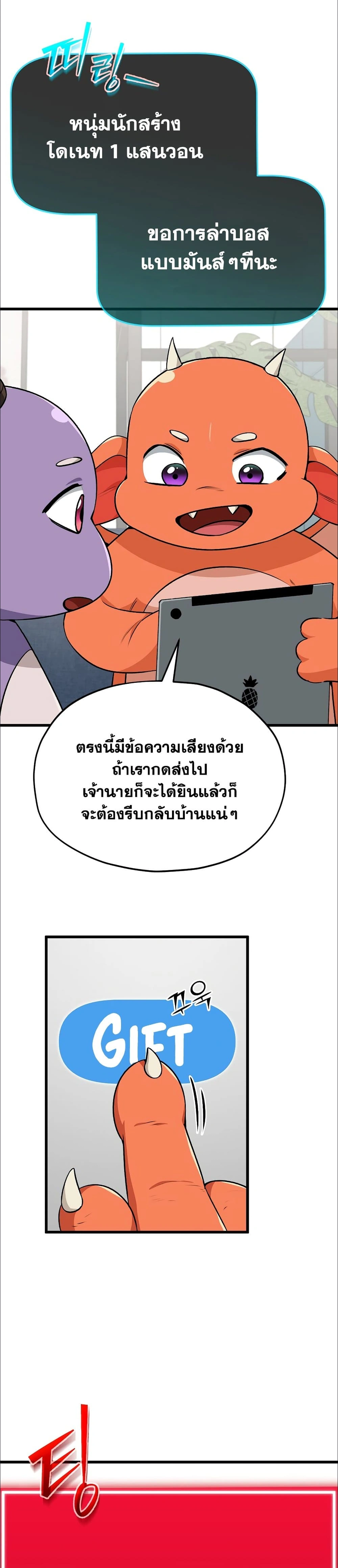 หน้าที่ 27
