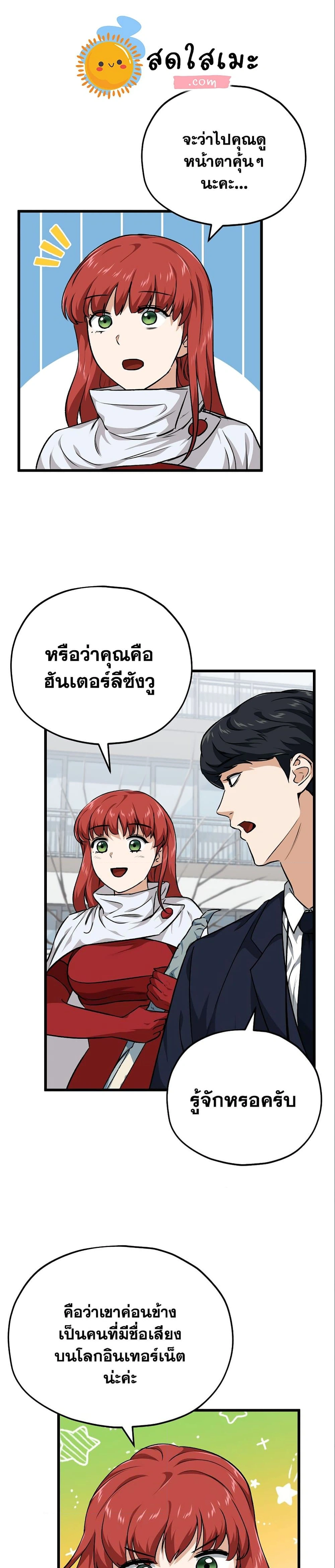 หน้าที่ 13