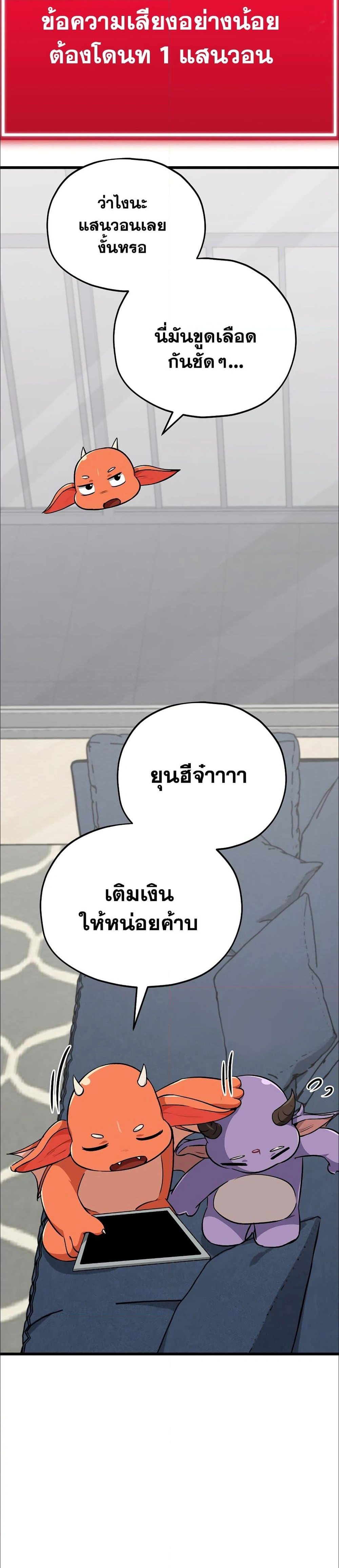 หน้าที่ 28