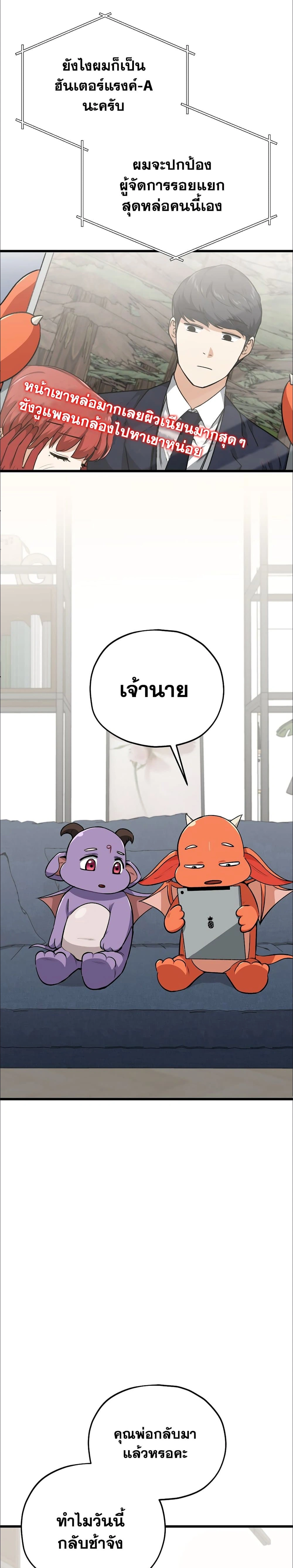 หน้าที่ 25
