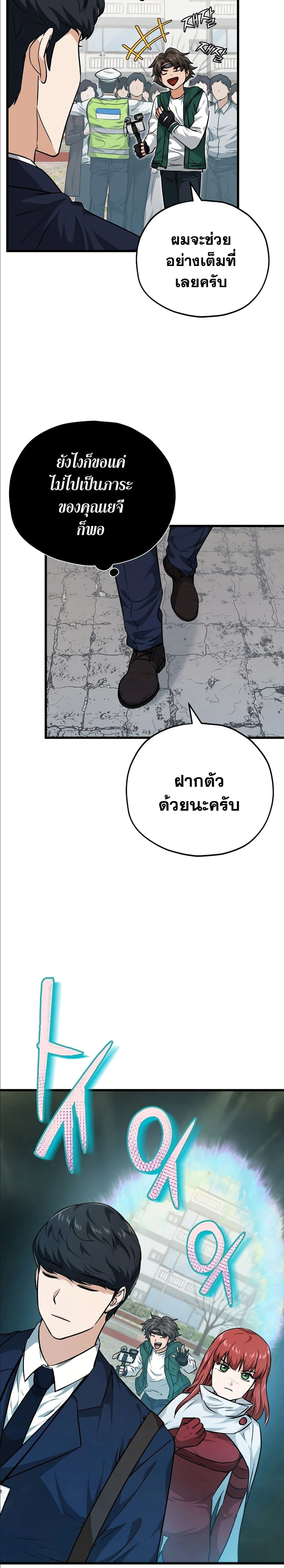 หน้าที่ 18