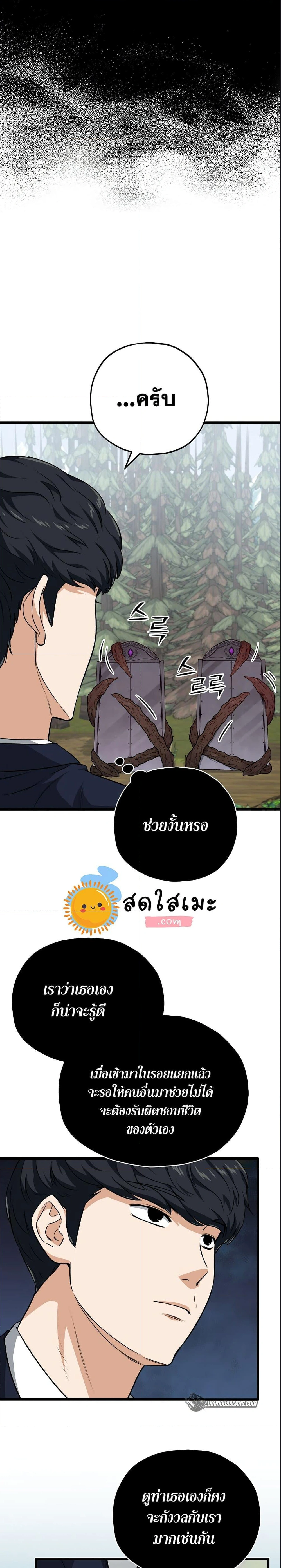 หน้าที่ 19