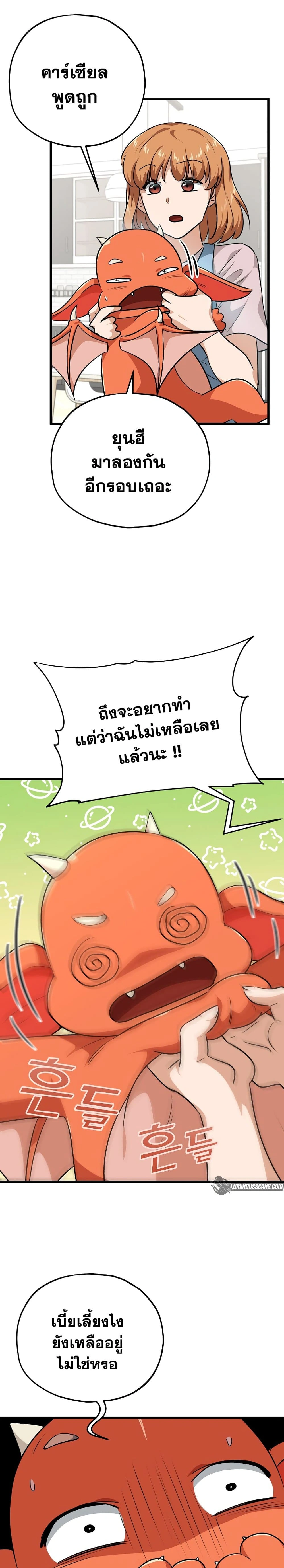 หน้าที่ 3