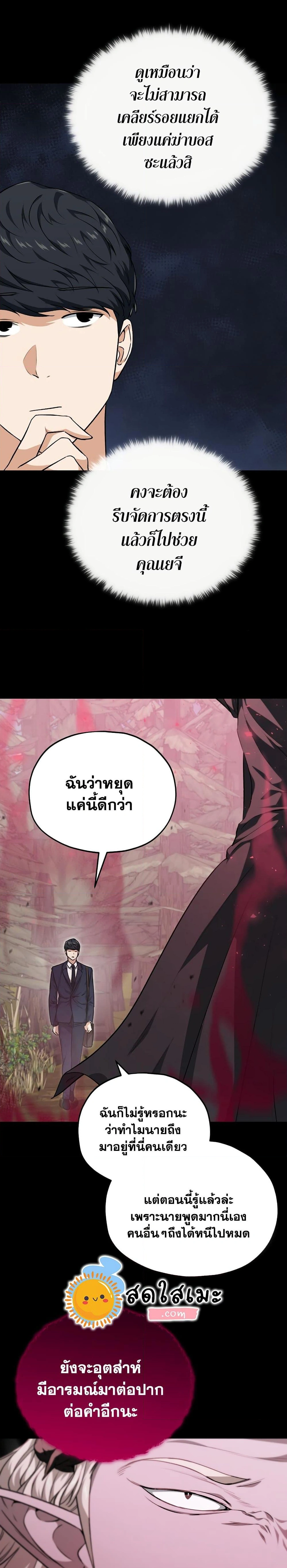 หน้าที่ 25