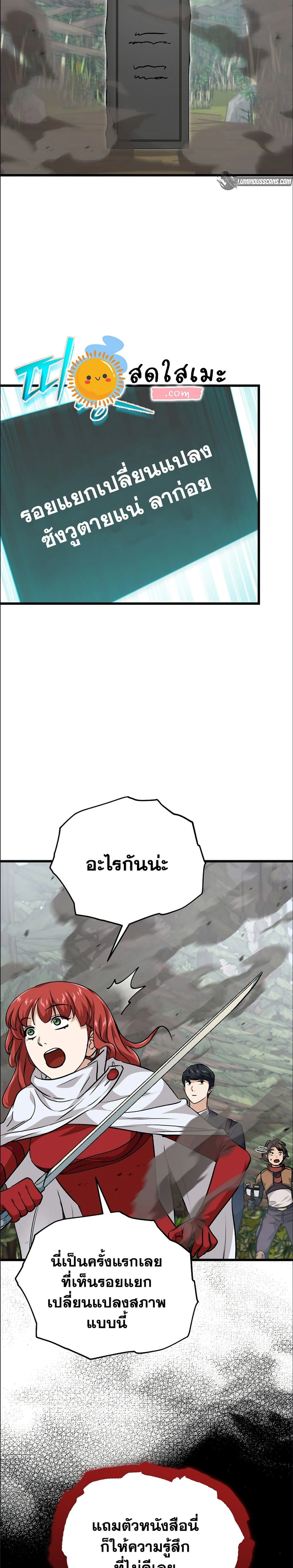 หน้าที่ 13
